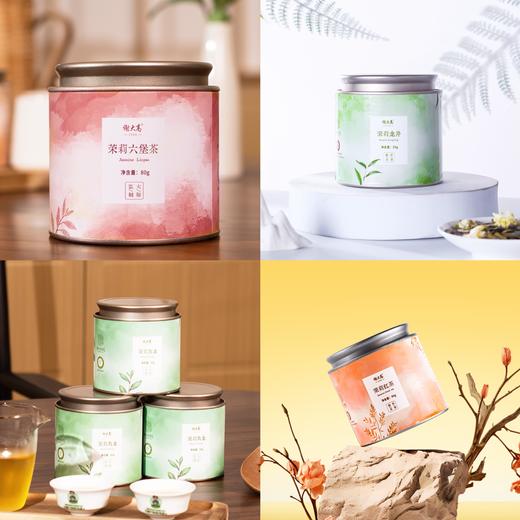 非遗传承【谢大高】茉莉花罐罐茶合集 新鲜茉莉花窨制 花香茶香的完美融合 商品图11