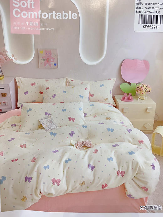 2025新品上市-松植屋抗静电加厚牛奶绒恒温四件套2025新款加厚珊瑚绒床单被套不掉毛适合1.5米/1.8米床 商品图7