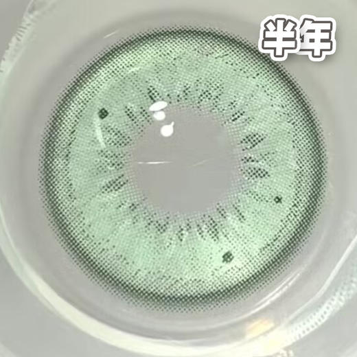 #FOX Green 伊甸茶会 浅薄荷绿色 14.2mm【1片装】舒适推荐 / 年抛 商品图1