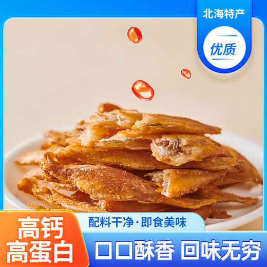 合天宝龙/辣蜗 咔滋一虾【麻辣】35g*1 +咔滋一虾【芥末】35g*1 +小鱼咔滋脆【麻辣】35g*1 +小鱼咔滋脆【芥末】35g*1 商品图3