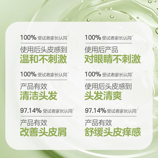 贝亲 儿童净透清爽洗发水 元气雪松香味 300ml  IA320 商品图2