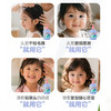 贝亲 儿童顺滑柔亮洗发水-天使甜香 300ml IA321 商品缩略图2