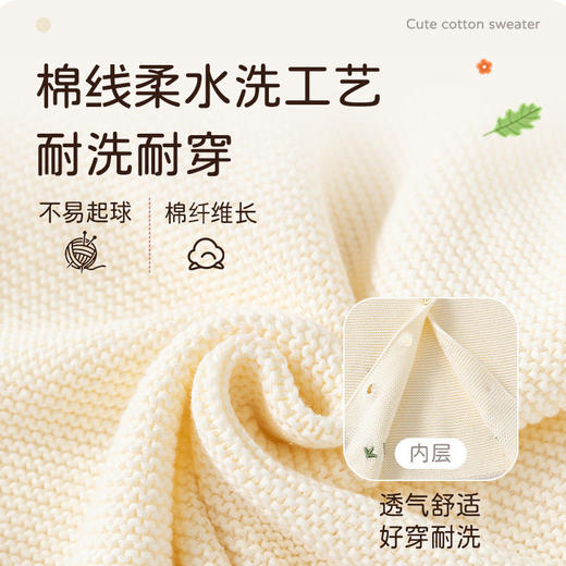 快乐动物A类纯棉婴儿毛衣秋冬针织婴儿开衫毛衣纯色可爱婴儿外套 商品图1