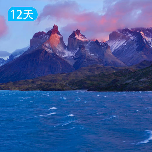 世界尽头，领略最全面最美最丰富的巴塔哥尼亚高光之旅12日 商品图10