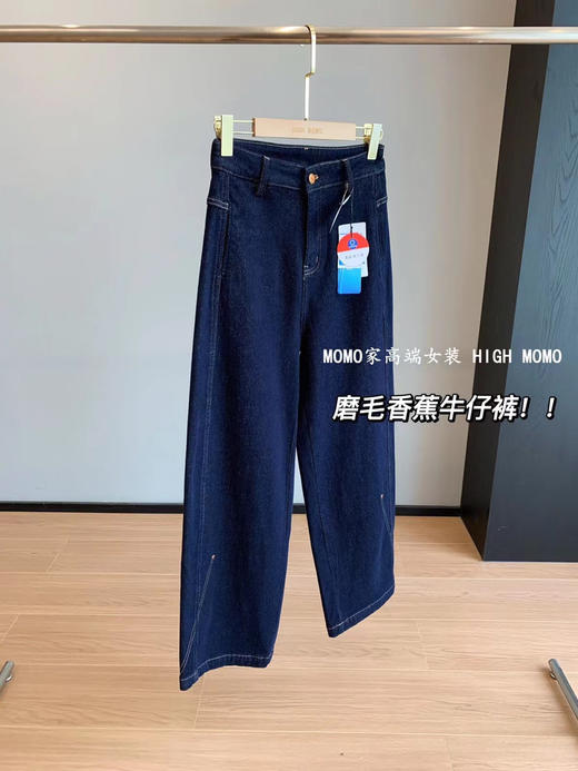 SYJ9621内里磨毛牛仔裤 商品图8