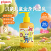 贝亲 儿童全身保湿乳-元气雪松香 180ml IA323 商品缩略图0