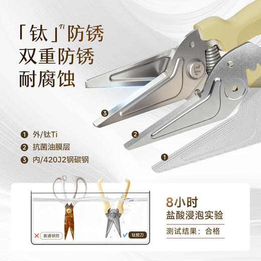 kimscook钛钢厨房剪刀家用鸡骨剪强力剪锋利不锈钢多功能磁吸收纳 商品图5