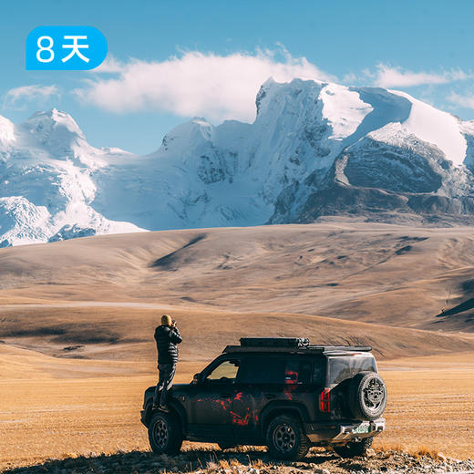 喜马拉雅边境线 | 一次看完7座8000米雪峰 喜马拉雅山脉超级景观带 8日 商品图9
