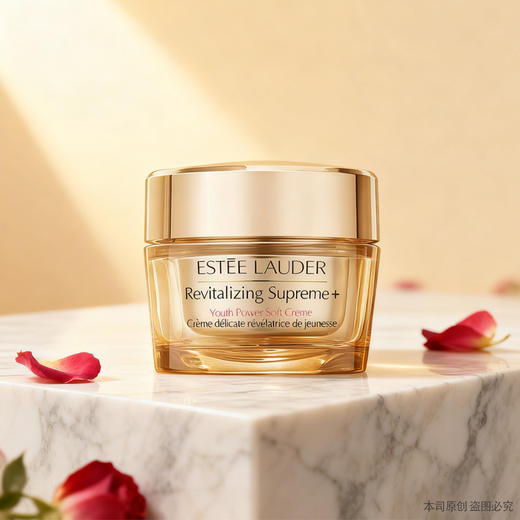 【双12嗨购节】【全球购】ESTEE LAUDER 雅诗兰黛面霜多效智妍面霜第二代 75ML补水·现货速达 商品图2