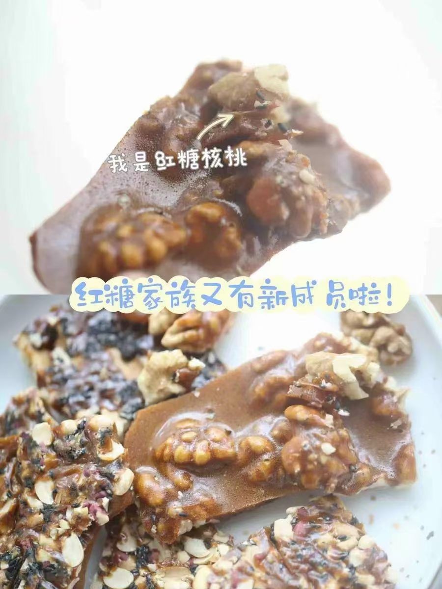 猫太推荐---2025年红糖家族 红糖核桃 红糖花生 生姜糖 红糖酥饼 （5份包邮）