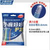 【口腔护理】小鹿妈妈 牙间刷便捷式护理牙缝刷护理L型(颜色随机) 10支/袋 商品缩略图0