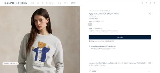 是复古卫衣吖，全部原包装呢。胸口卡通印花加厚加绒外套C110858 商品图5