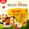 春旺小黄袋每日坚果10日装礼盒早餐零食 商品缩略图0