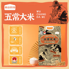 袁谷农场隆平芯米五常大米2.5kg当季新米优质大米真稻花香2号5斤装