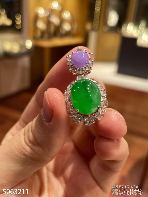 艳绿蛋面吊坠【5063211】具体价格微信咨询 商品图2