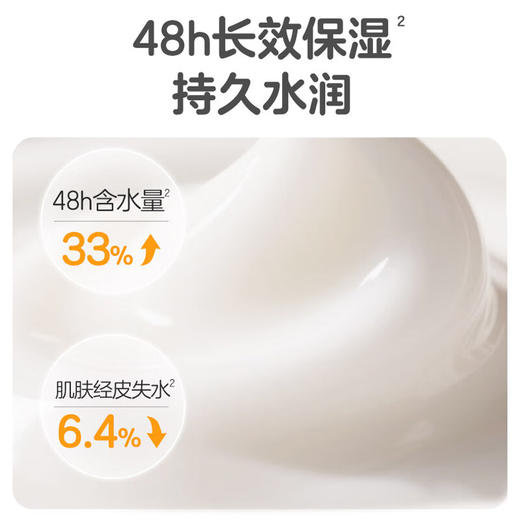 贝亲 儿童全身保湿乳-元气雪松香 180ml IA323 商品图2