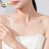 【中国黄金 时尚吊坠】足金材质 心动礼物 一物一证 商品缩略图3