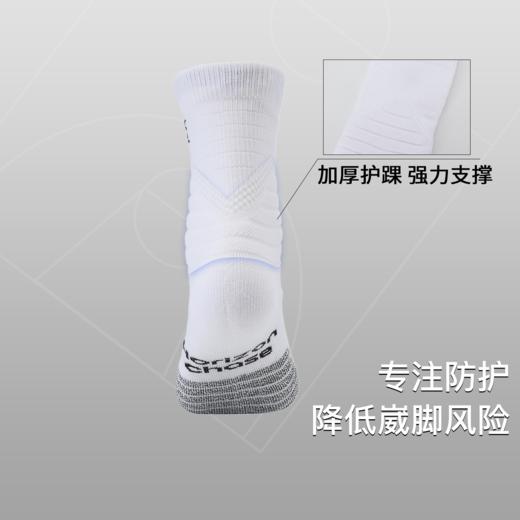 HC实战级篮球袜子男毛巾底防滑中长筒跑步训练运动袜加厚男款 商品图2