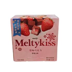 明治雪吻巧克力（草莓口味）55g/盒
