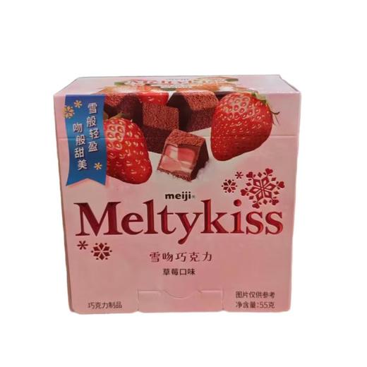 明治雪吻巧克力（草莓口味）55g/盒 商品图0