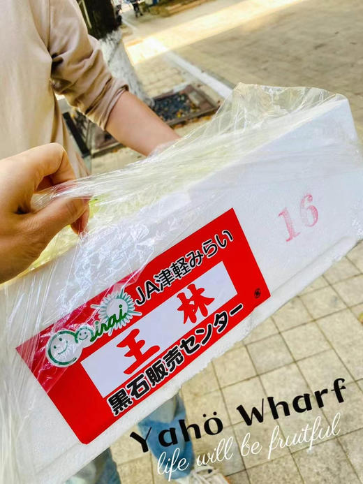 【进口】日本*王林苹果，脚步到不了的地方，舌尖可以丈量，吃过这个其他苹果就差点意思。 商品图3