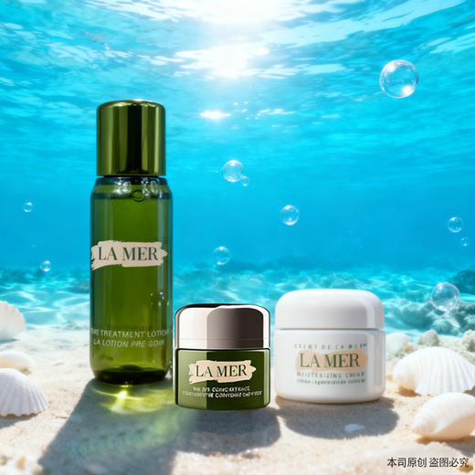 【双12嗨购节】【全球购·两瓶送礼袋】新版LAMER海蓝之谜精粹水30ml/面霜7ml/眼霜5ml单瓶  · 现货开抢 商品图3