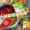 198g 草原阿妈 火锅底料 清汤/辣汤 家用火锅涮菜涮肉火锅底料调味料 商品缩略图1