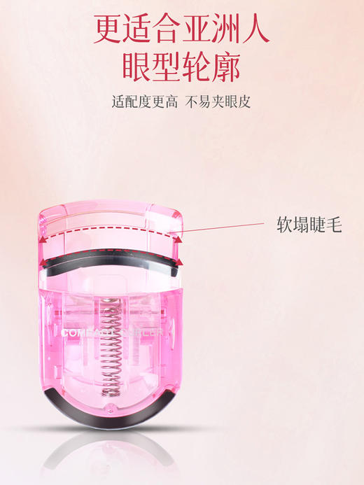 kai 贝印 迷你型睫毛夹（蓝）1个 商品图2