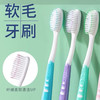 【牙刷】X-brush 牙刷独立单支装旅行家庭细毛软毛 (颜色随机)/支 商品缩略图0