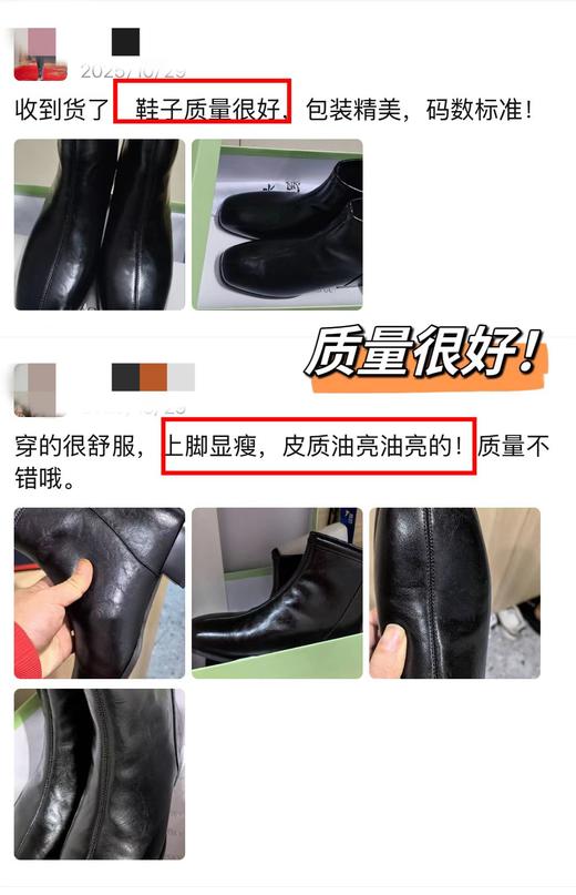 B丽品牌去标发货头层牛皮加绒切尔西短靴 商品图8