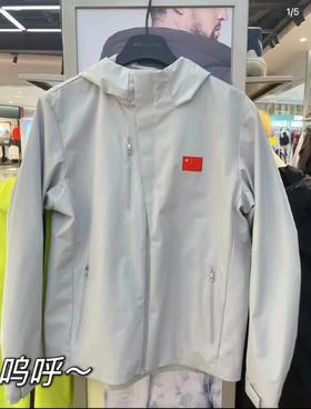 【M/L/2XL断码】安踏冠军全天候系列男款冲锋衣风船灰色152410604【库存有限，如无货将做退款，介意慎拍!】