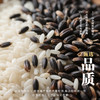 黑青稞混合粮 商品缩略图2