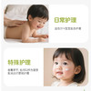 贝亲 儿童全身保湿乳-元气雪松香 180ml IA323 商品缩略图4