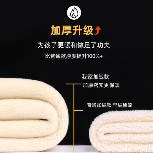 迪士尼男童裤子冬季加绒加厚洋气潮儿童秋装男运动裤一体绒冬装 商品图8