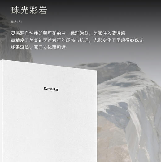 卡萨帝（Casarte）冰箱 BCD-415WGCD3M4WTU1 商品图8