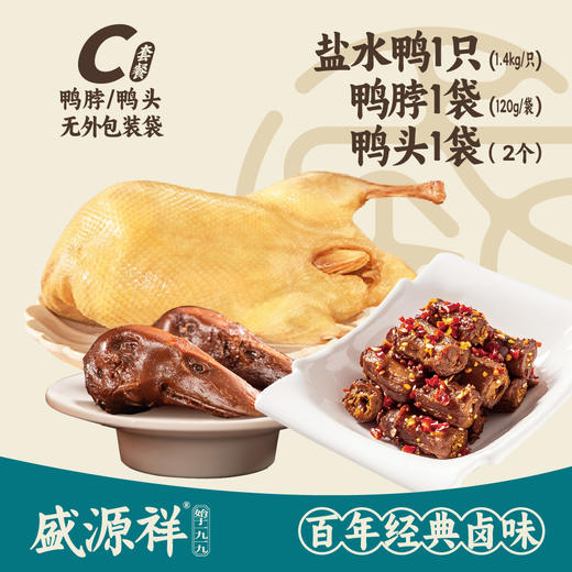 双11元旦双重爆款套餐（30天保质期） 商品图2