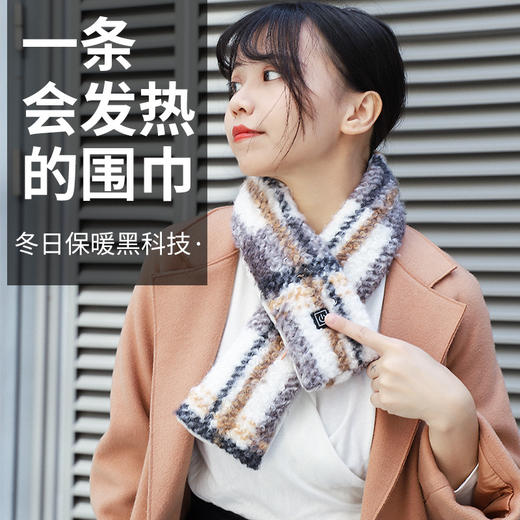 【石墨烯发热速热围巾！可水洗】三档调温，新款智能发热围巾 usb可水洗加热保暖围脖热敷护颈护肩加热围巾。rd 商品图1