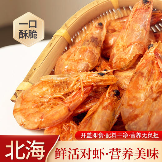 合天宝龙 辣蜗(新款) 咔滋一虾【麻辣】35g*2+ 咔滋一虾【芥末】35g*2 套 商品图5