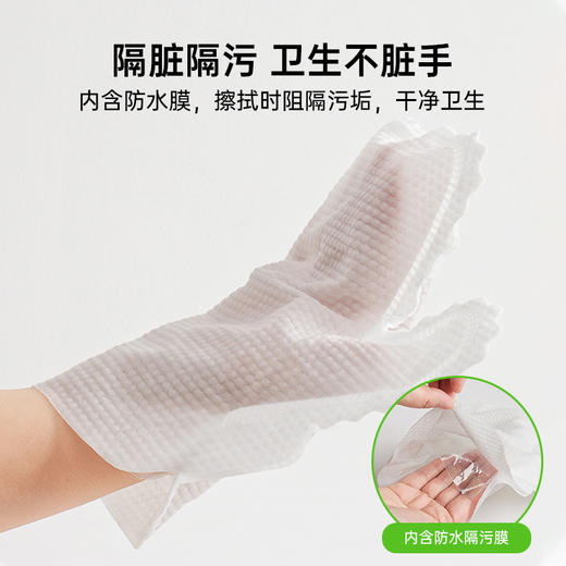 【到手2包=16片】 免冲洗洁肤棉 卧床手套卫生湿巾  擦屁股擦身体清洁老人护理湿纸巾 商品图2
