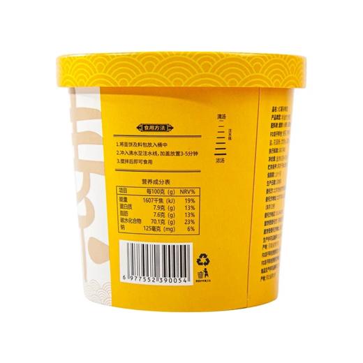 红薯杂粮面80g*4桶  菌菇腐竹口味 非油炸方便面  简单食材用心制造 营养又好吃 老爸的梦想[漳州仓] 商品图6