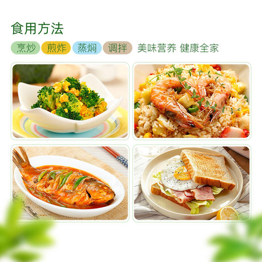 长寿花稻米油5L 富含谷维素+植物甾醇 商品图4