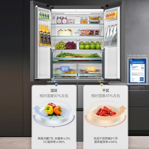 海尔（Haier）冰箱 BCD-511WGHMD1BGJU1 商品图8