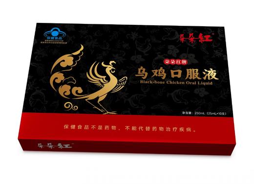 【阿胶年货节专场】4盒 晒单送5袋阿胶山楂丸）乌鸡黄精口服液 商品图0