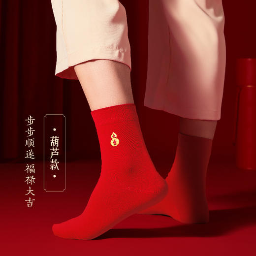【故宫袜子】福马红袜套装马到成功男士红色袜子礼盒本命年新年礼物 商品图2