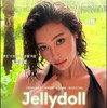 <品牌总汇>Jellydoll日抛-全色板总活动-14.2mm-14.5mm【日抛 0- 1000度  含525/575】 商品缩略图0