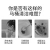 5瓶超划算【高效除菌❗️祛垢彻底】马桶自动清洁剂厕所除臭去异味洁厕剂去垢清洁清香洁厕灵神器。ja 商品缩略图2