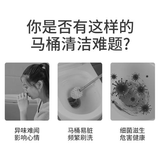 5瓶超划算【高效除菌❗️祛垢彻底】马桶自动清洁剂厕所除臭去异味洁厕剂去垢清洁清香洁厕灵神器。ja 商品图2