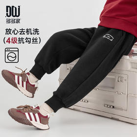 【件件底价，童装双倍积分】多多家男童加绒卫裤秋冬2025冬装新款儿童运动裤男孩一体绒长裤子11351