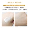 欧树Nuxe蜂蜜护手霜50ml 温和防干防裂长效保湿 商品缩略图3