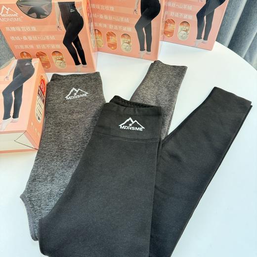 MDNE&SME元羊绒蚕丝发热裤可外穿高端款 商品图3